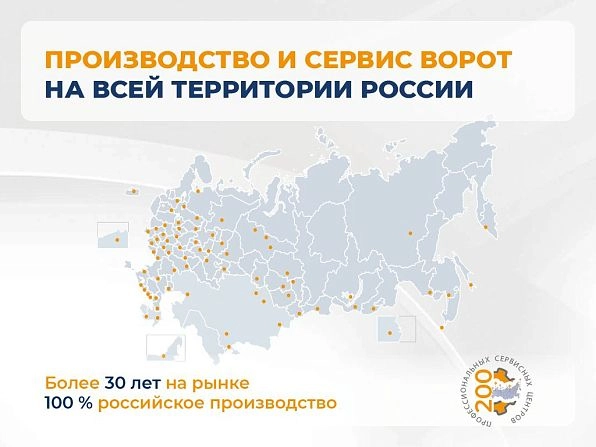 Секционные ворота 2600х2600 мм коричнево-красные DoorHan RSD02, ivanovo.doorhan.ru