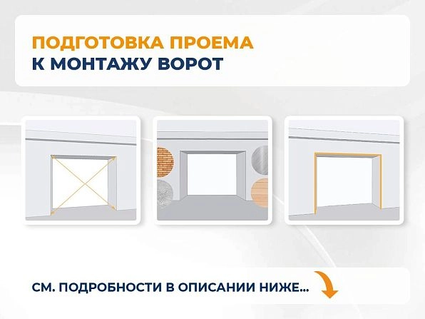 Секционные ворота 3600х2600 мм антрацитовые DoorHan RSD02, ivanovo.doorhan.ru