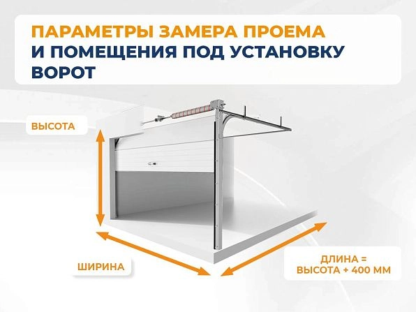 Секционные ворота 3600х2600 мм антрацитовые DoorHan RSD02, ivanovo.doorhan.ru