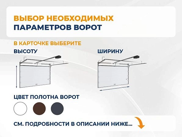 Секционные ворота 2600х2600 мм коричнево-красные DoorHan RSD02, ivanovo.doorhan.ru